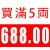 5両（香港） +$3,440.00